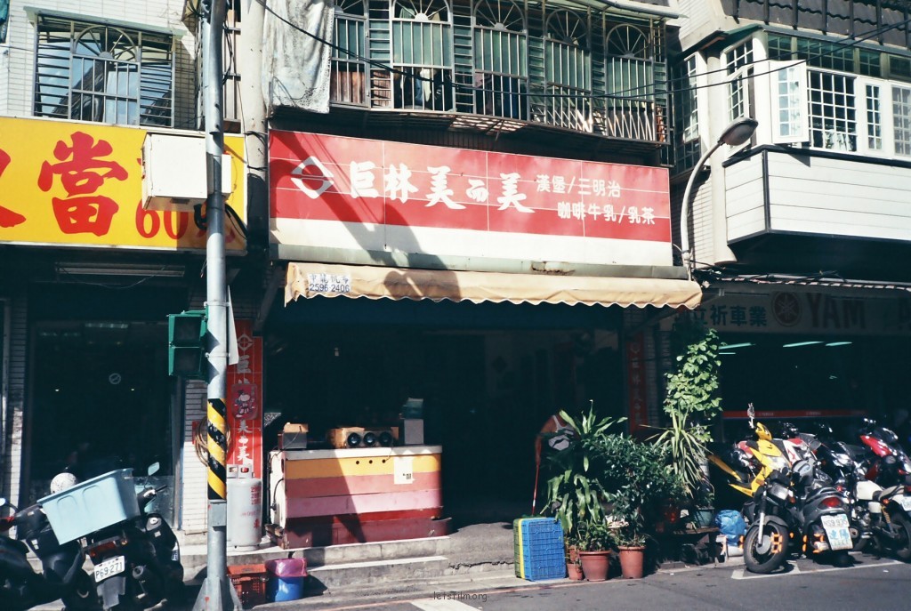 臺灣隨手拍