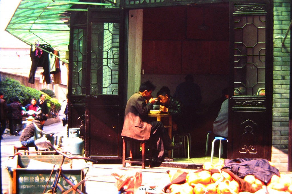 午饭