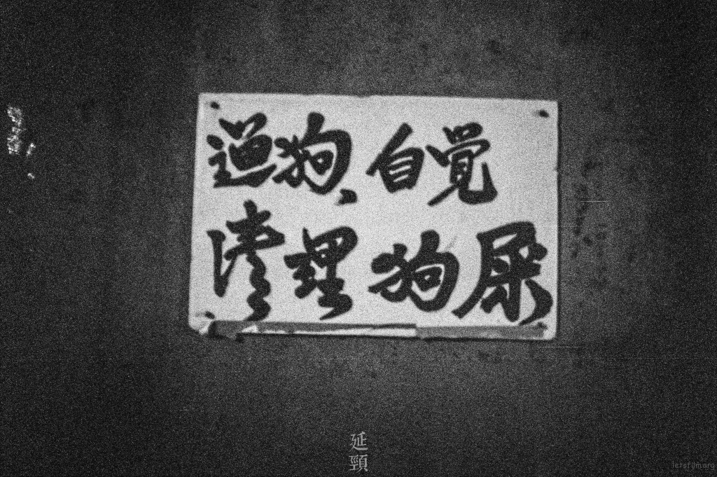 高温胶片预览000026-2