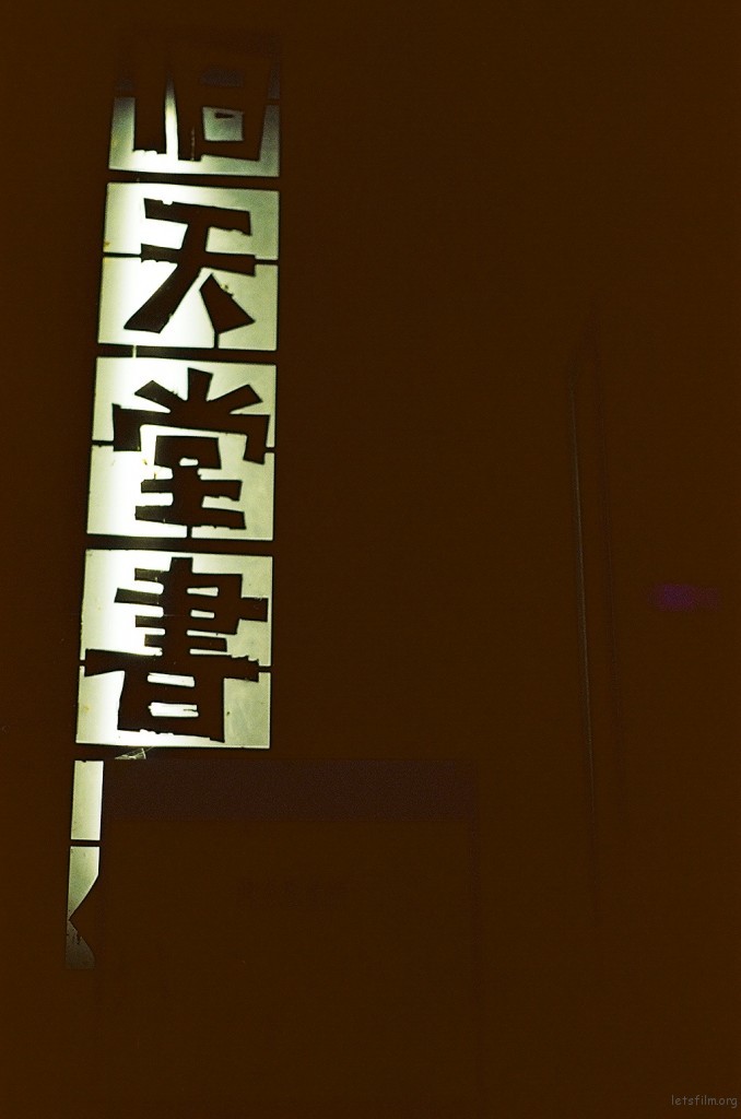 82340036