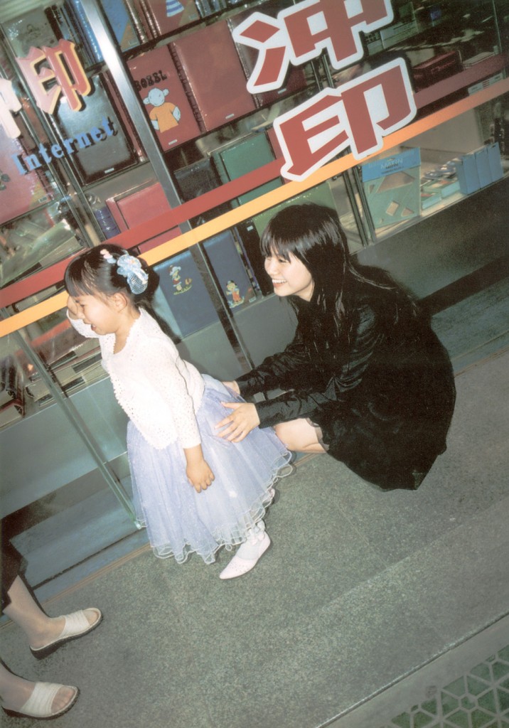 aoi_hikari077