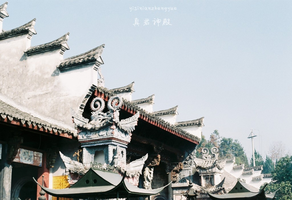 这是李白梦游天姥的小城（9）