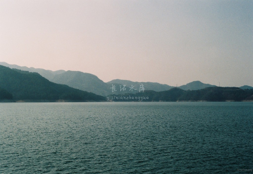 长诏水库2