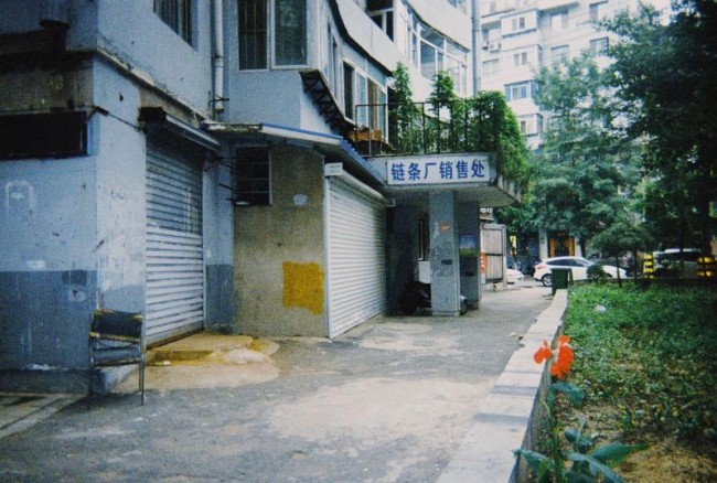 微信图片_20190929110239