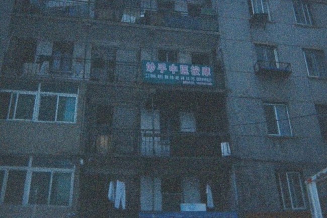 微信图片_20190929110253